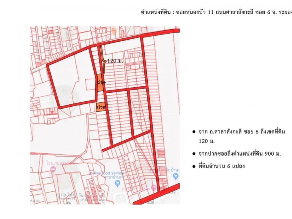 ที่ดินเปล่าแบ่งขาย เหมาะทำบ้านเช่า อเมือง จระยอง