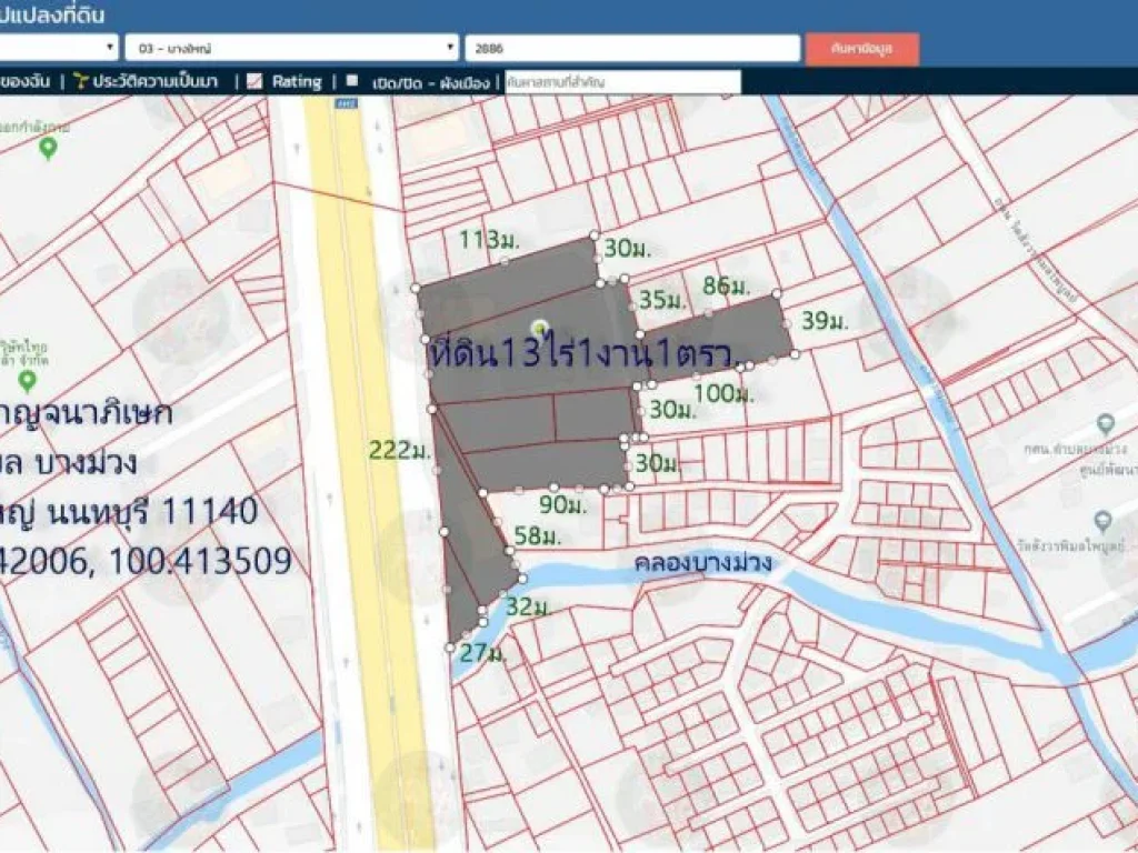 ขายที่ดิน13ไร่ พื้นที่สีเหลือง หน้ากว้าง221ม ถมแล้ว ติดถนนกาญจนาภิเษก ติดคลองบางม่วง ตบางม่วง อบางใหญ่ จนนทบุรี อยู่ฝั่งขาเข้ากรุงเทพ ติดร้านครัวช