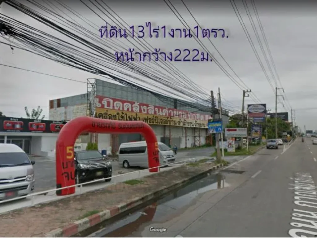 ขายที่ดิน13ไร่ พื้นที่สีเหลือง หน้ากว้าง221ม ถมแล้ว ติดถนนกาญจนาภิเษก ติดคลองบางม่วง ตบางม่วง อบางใหญ่ จนนทบุรี อยู่ฝั่งขาเข้ากรุงเทพ ติดร้านครัวช