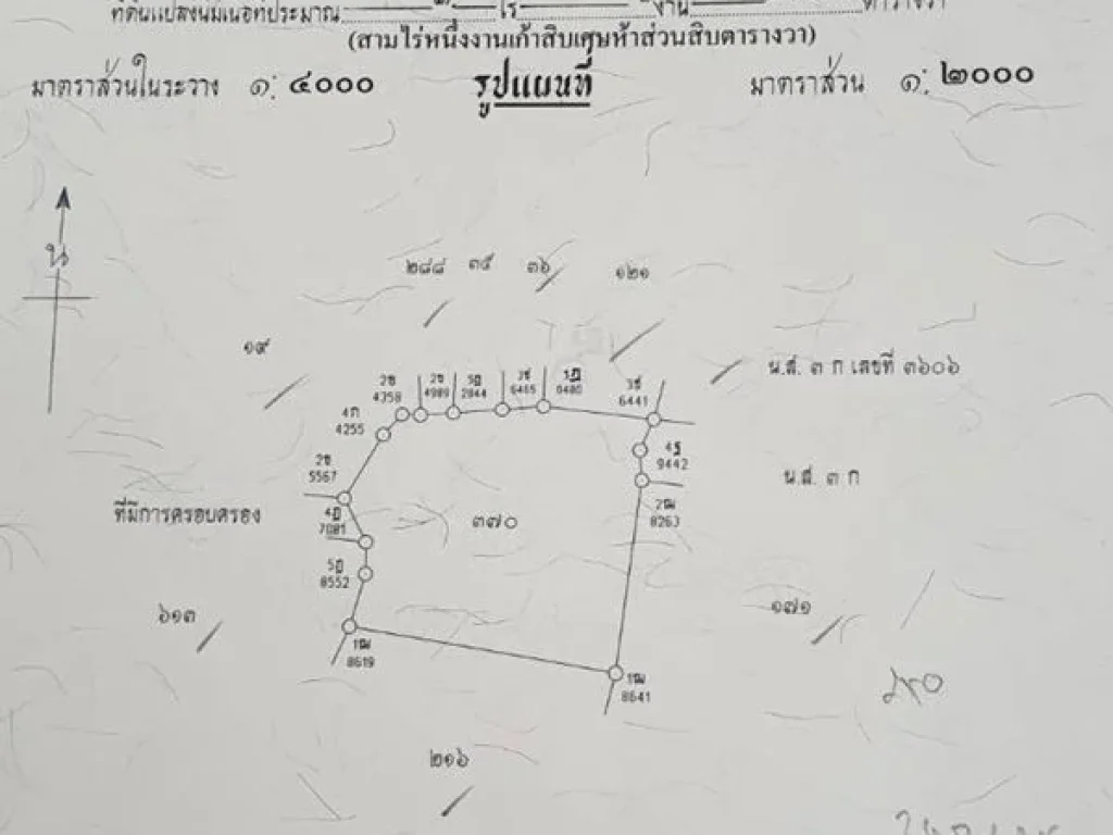 ขายที่ดิน เกาะสมุย 3-1-90 ไร่ เนินเขา วิวทะเลเจ้าของขายเอง