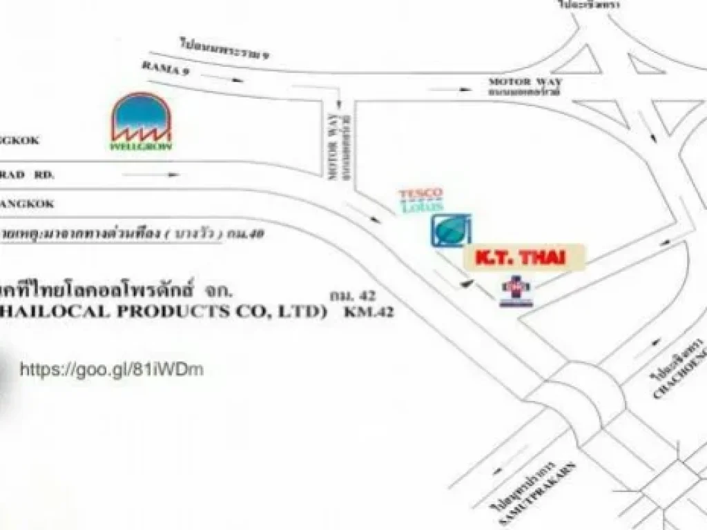 ERA ให้เช่าด่วน K T Warehouse อบางปะกง จฉะเชิงเทรา