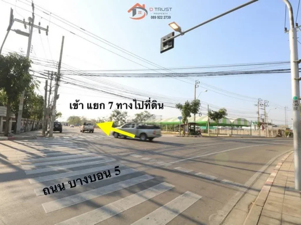 ขายที่ดิน วัดศรีนวล ออกเพชรเกษมได้ ติดถนนหนองแขม เหมาะสร้างบ้าน โกดัง บางบอน5 แยก7