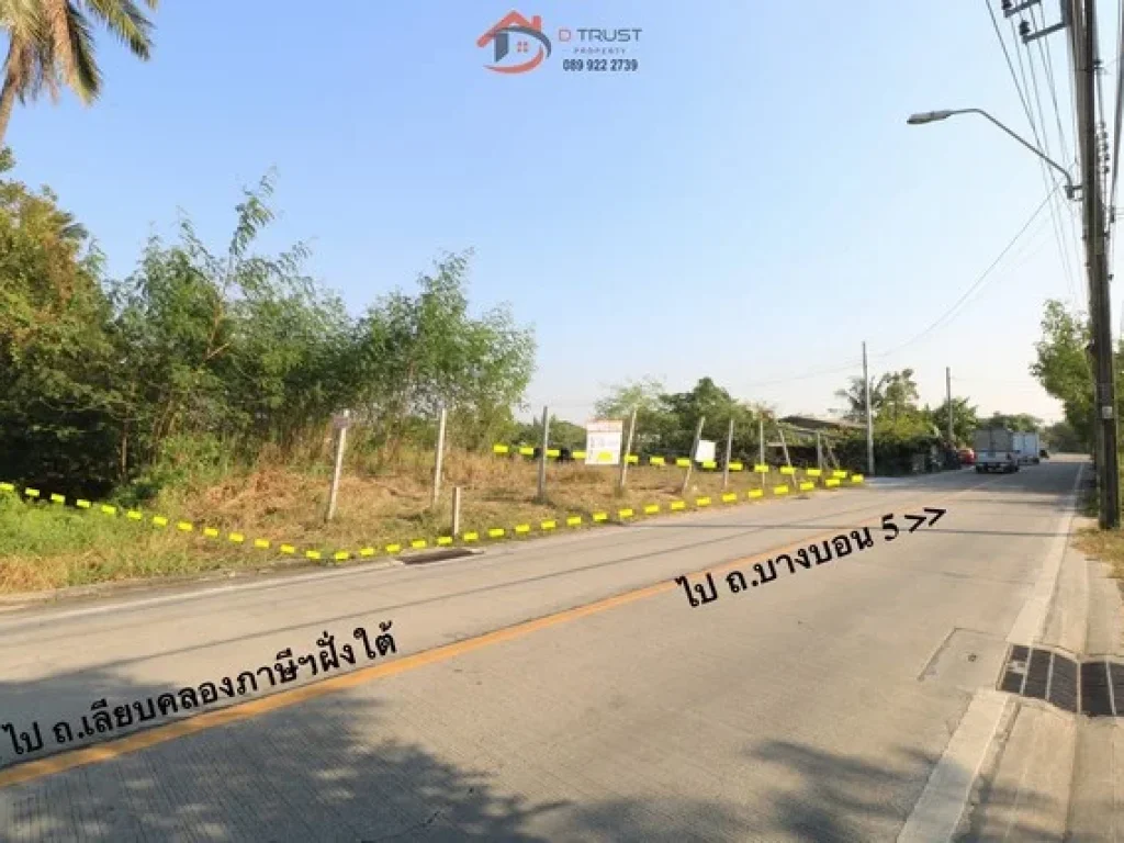 ขายที่ดิน วัดศรีนวล ออกเพชรเกษมได้ ติดถนนหนองแขม เหมาะสร้างบ้าน โกดัง บางบอน5 แยก7