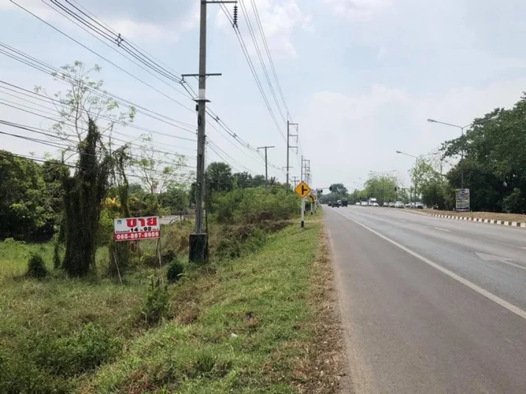 ขายถูก ที่ดิน ติดถนน รังสิต-นครนายก ใกล้แยก จปร ตพรมณี อเมืองนครนายก จนครนายก