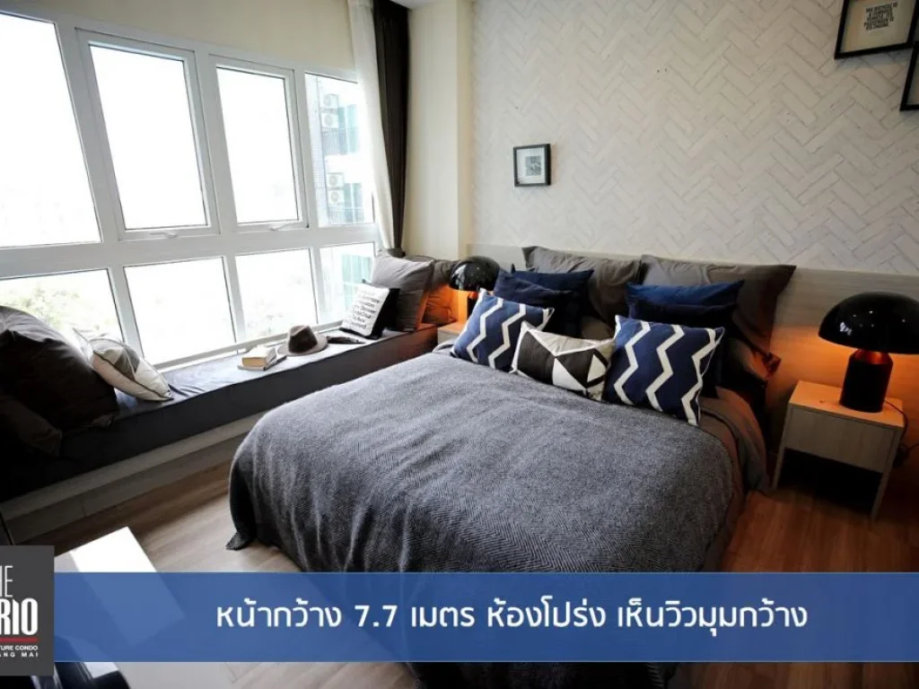 คอนโดสร้างเสร็จพร้อมอยู่ สี่แยกสนามบินเชียงใหม่ The Prio Condo