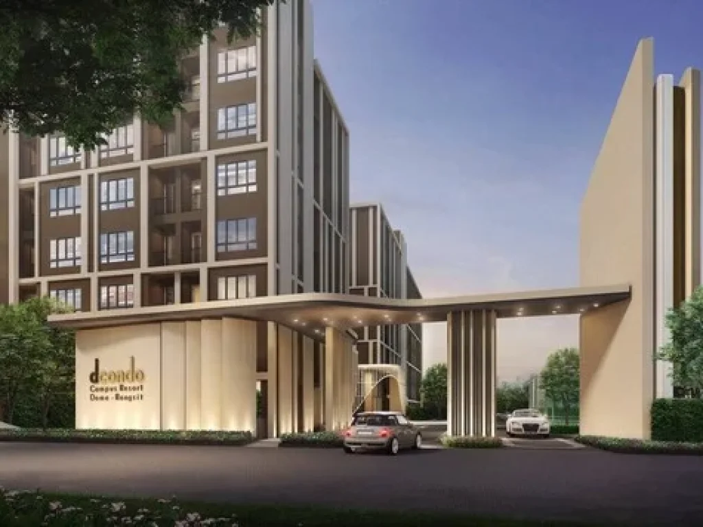 Dcondo campus resort พื้นที่3035ตรม ราคาคอนโด1690000