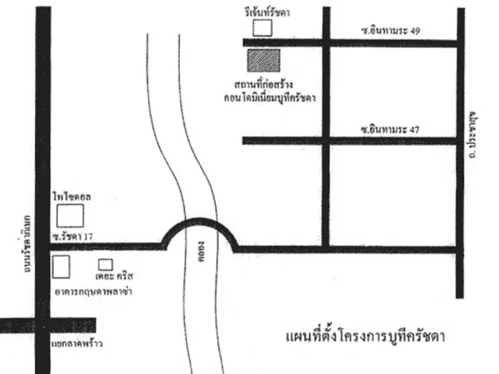 ให้เช่าคอนโดบูทีครัชดา17 พร้อมอยู่ 2ห้องนอน ตึก2 ห่างMRT สุทฺธิสาร ประมาณ 900 เมตร