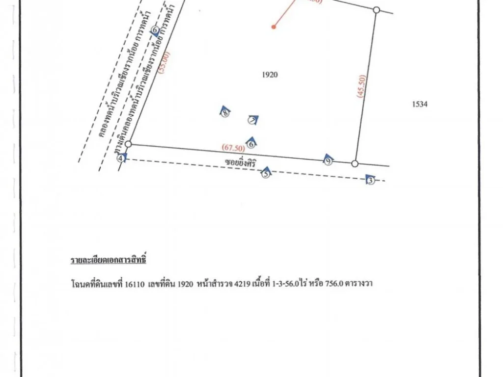 ขายที่ดินเปล่า 3ไร่ ติดกับหมู่บ้านริชชี่วิลล์ ถบางบัวทอง-สุพรรณบุรี บางบัวทอง นนทบุรี LA0106