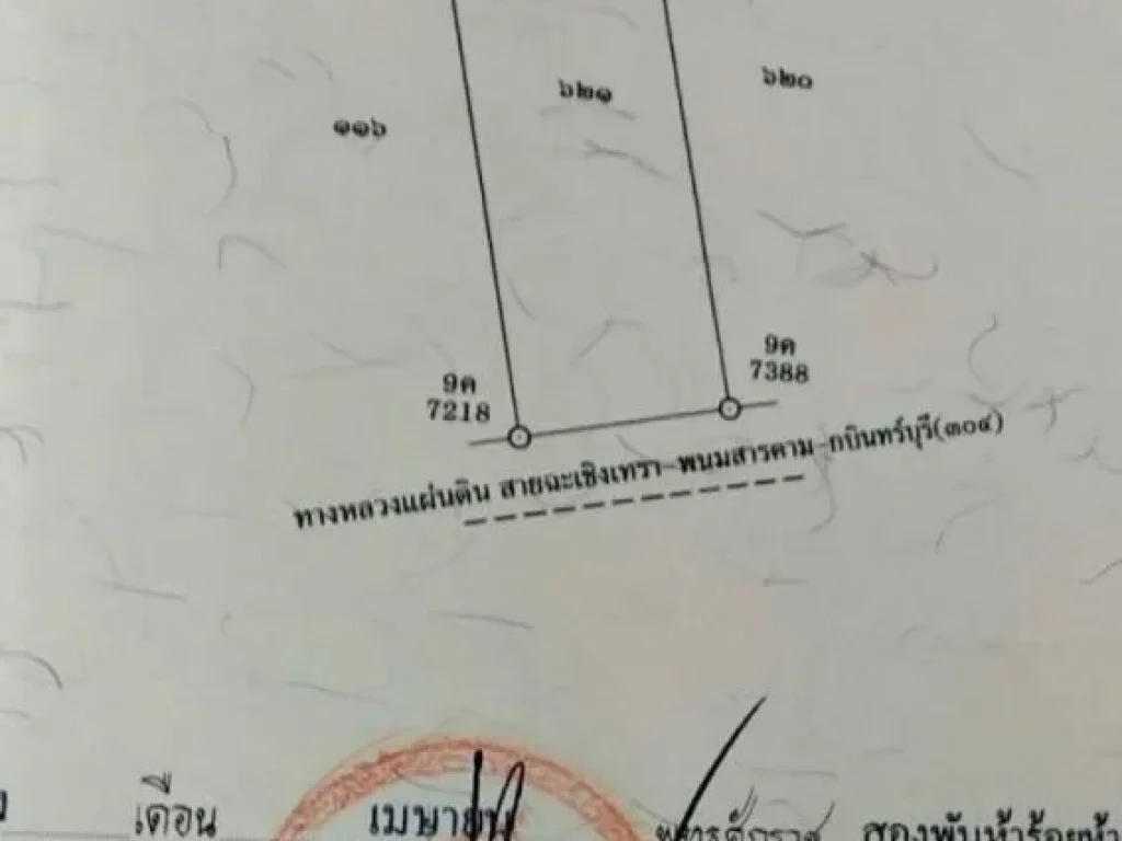 ให้เช่าคอนโด เดอะทรัสต์ เรสซิเด้นท์ พระราม3 รถไฟฟ้าบีทีเอส สถานีช่องนนทรีย์0646654666