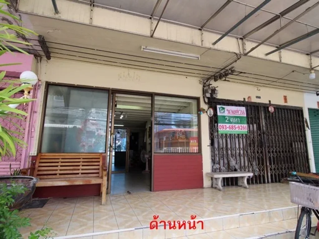 ขายด่วน อาคารพาณิชย์ 35 ชั้น 2 คูหา 16 ตรว เหมาะทำหอพัก Hostel Office