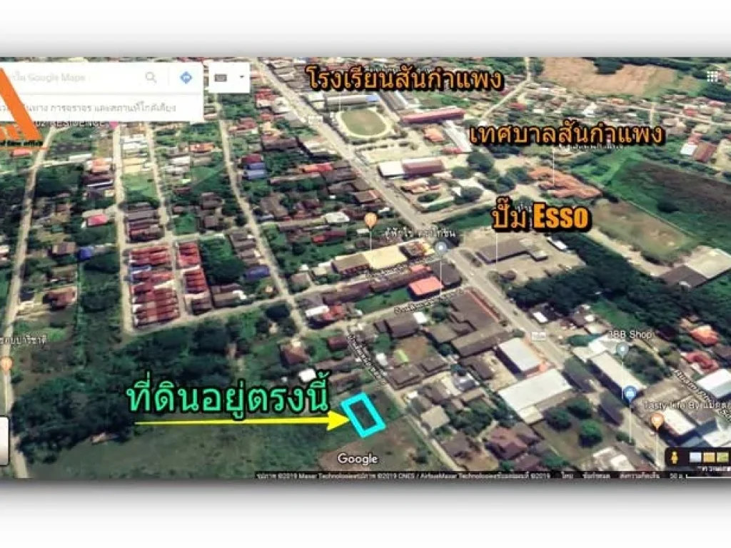 ขายที่ดินเปล่า 1 งาน ถูกที่สุดในย่านบ้านสันเหนือ ใกล้ตลาดสันกำแพง พิเศษคนขายออกค่าโอนให้ทั้งหมด