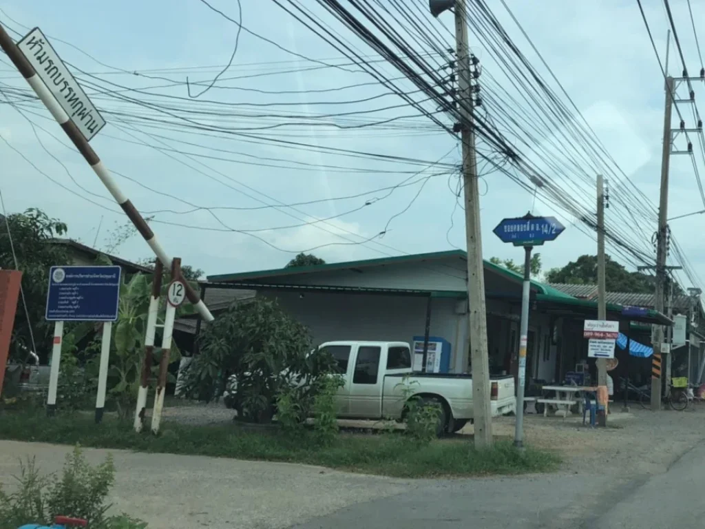 ขายที่ดิน คลองสี่ คลองหลวง ธัญบุรี รังสิต 98 ตรวา