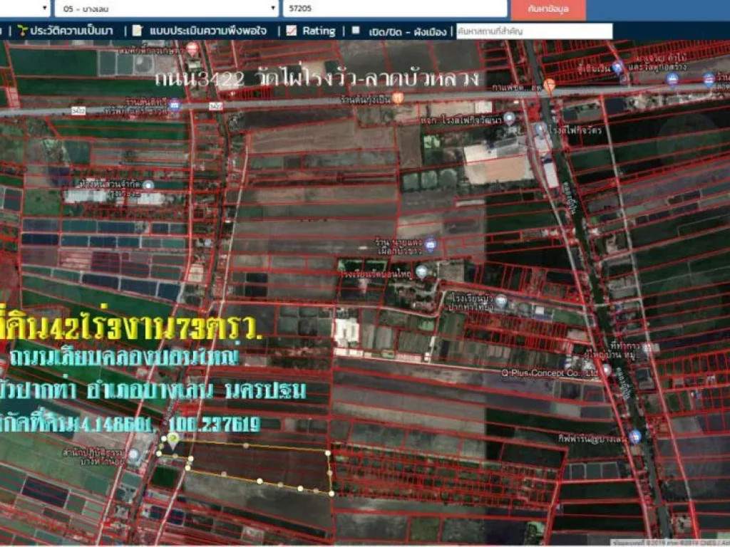 ขายที่ดิน42ไร่3งาน73ตรว หน้ากว้าง102มติดถนนเลียบคลองบอนใหญ่ ตบัวปากท่า อบางเลน จนครปฐม