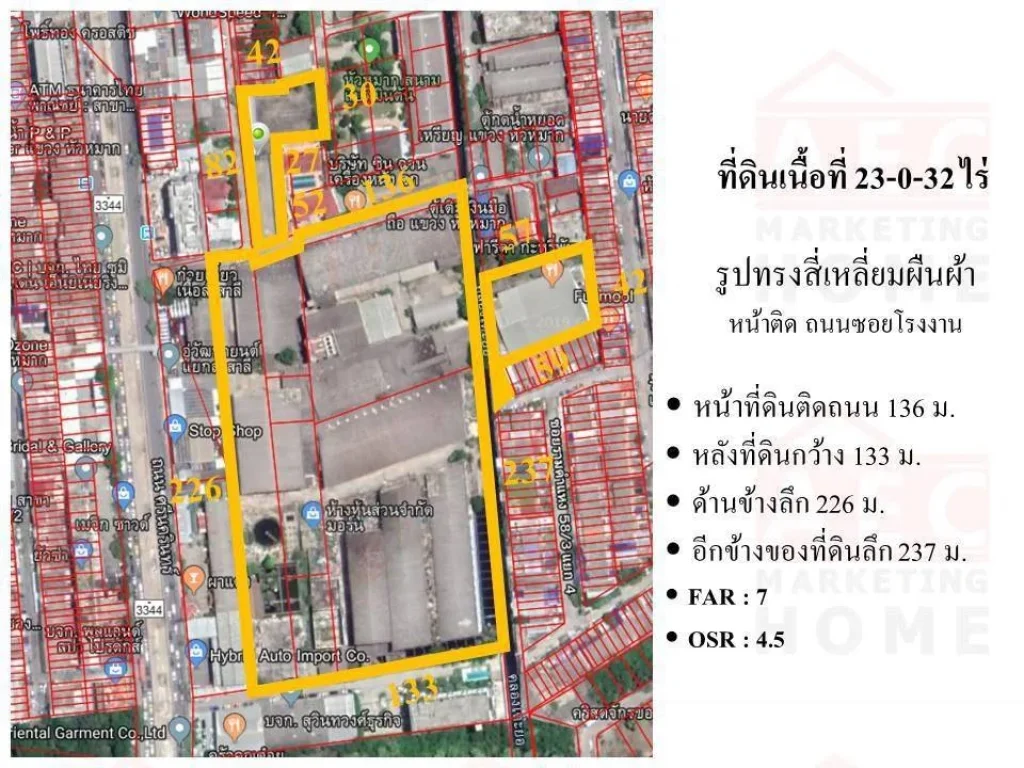 ขายที่ดิน ถนนศรีนครินทร์ ซอย 1 ถมแล้ว เนื้อที่ 23-0-32ไร่