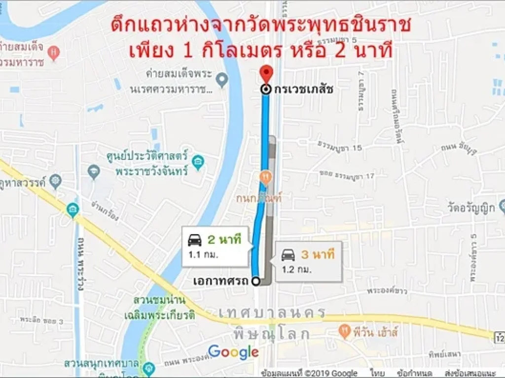 ขายตึกทำเลดี4ชั้น 2คูหา ในเมืองพิษณุโลก ด้านหน้าติด ถสายวัดพระพุทธชินราช-สนามกีฬากลาง 147ล้าน 0993819191