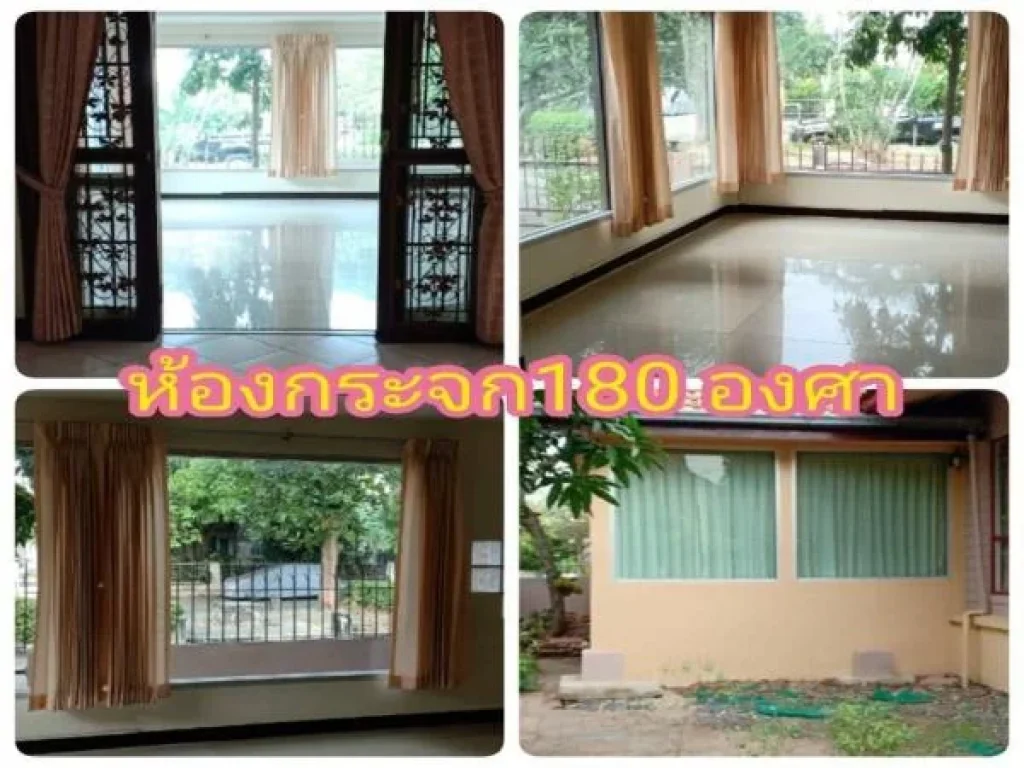 ขายบ้านเดี่ยว 2ชั้น หมู่บ้านวรารักษ์ รังสิตคลองสาม หลังมุม เนื้อที่ 60 ตรว