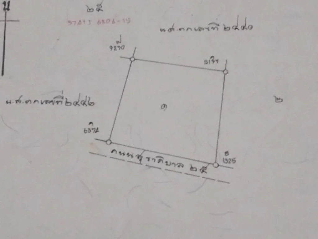 ขายที่ดินเปล่า ถมแล้ว เนื้อที่ 1 ไร่ 5 ตารางวา ทำเลทอง เหมาะกับการทำธุรกิจ หรือสร้างบ้านติดถนนใหญ่