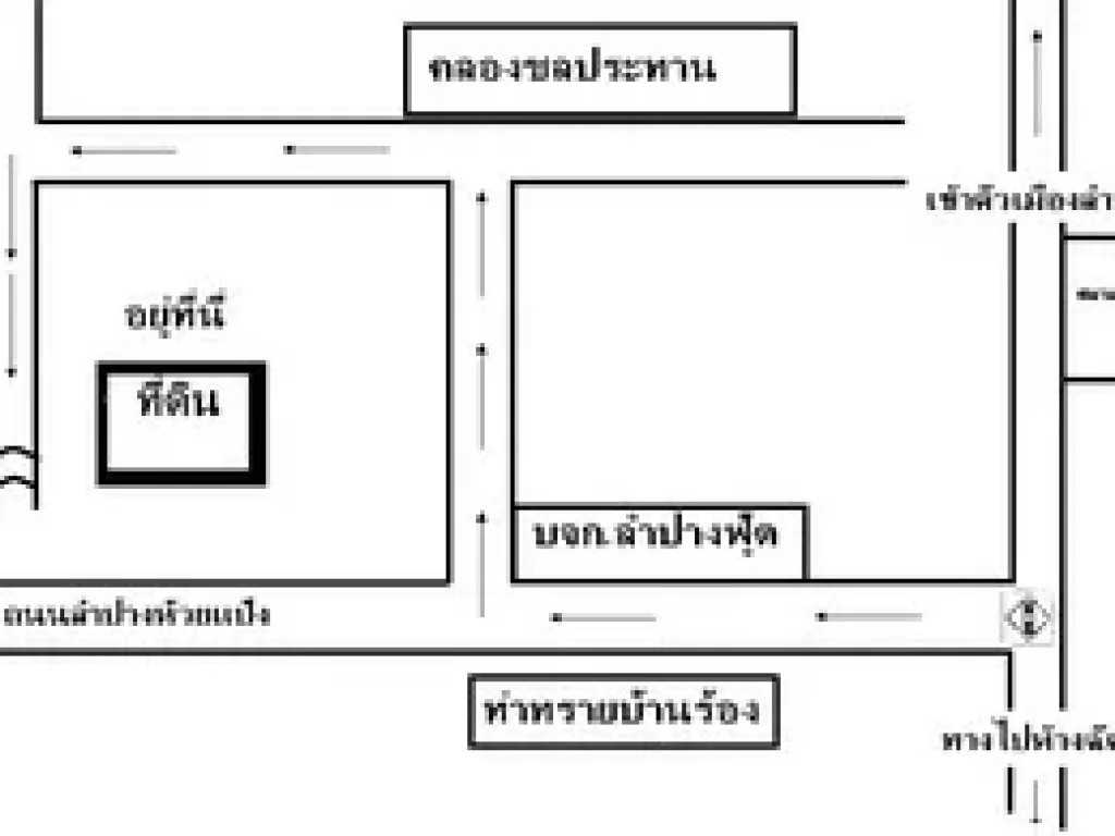 ขายที่ดินเปล่าตำบลสบตุ๋ย อำเภอเมือง ลำปาง เนื้อที่ 25 ไร่เศษ ทำเลดีราคาถูก 6 ล้านบาท