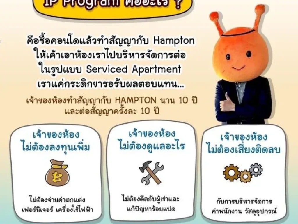 ขายดาวน์ คอนโด ออริจิ้น เพลส บางนา ถบางนา-ตราด