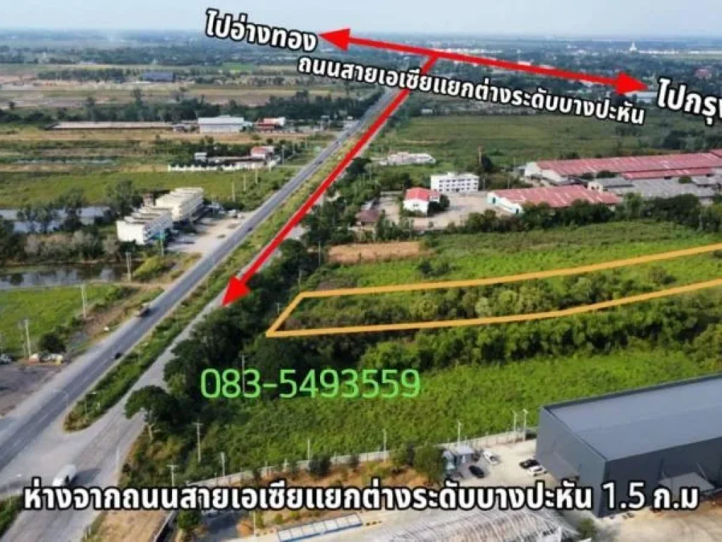 ขายที่ดินทำเลทอง เนื้อที่ 5-3-73 ไร่ ตขวัญเมือง อบางปะหัน