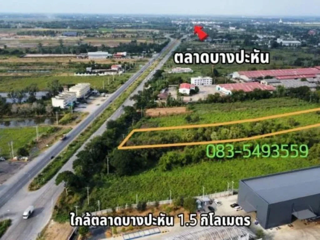 ขายที่ดินทำเลทอง เนื้อที่ 5-3-73 ไร่ ตขวัญเมือง อบางปะหัน