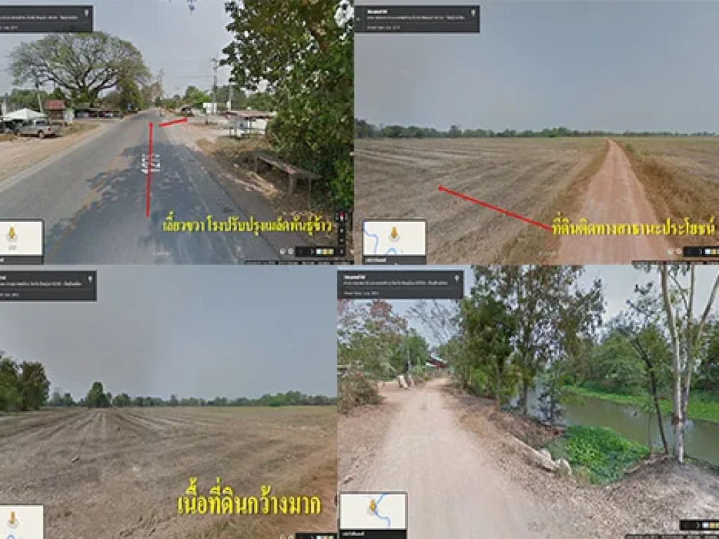 ขายที่ดิน 55 ไร่ ติดถนนมีน้ำตลอดปี ใกล้ภูธรภาค 6 ใกล้สี่แยกถนนใหญ่ 26 กม