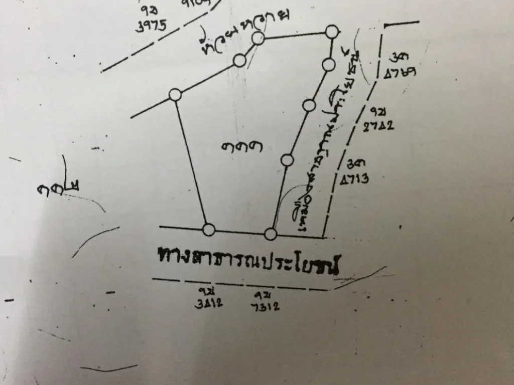 ขายที่ดิน 5 ไร่ บนาดินดำ