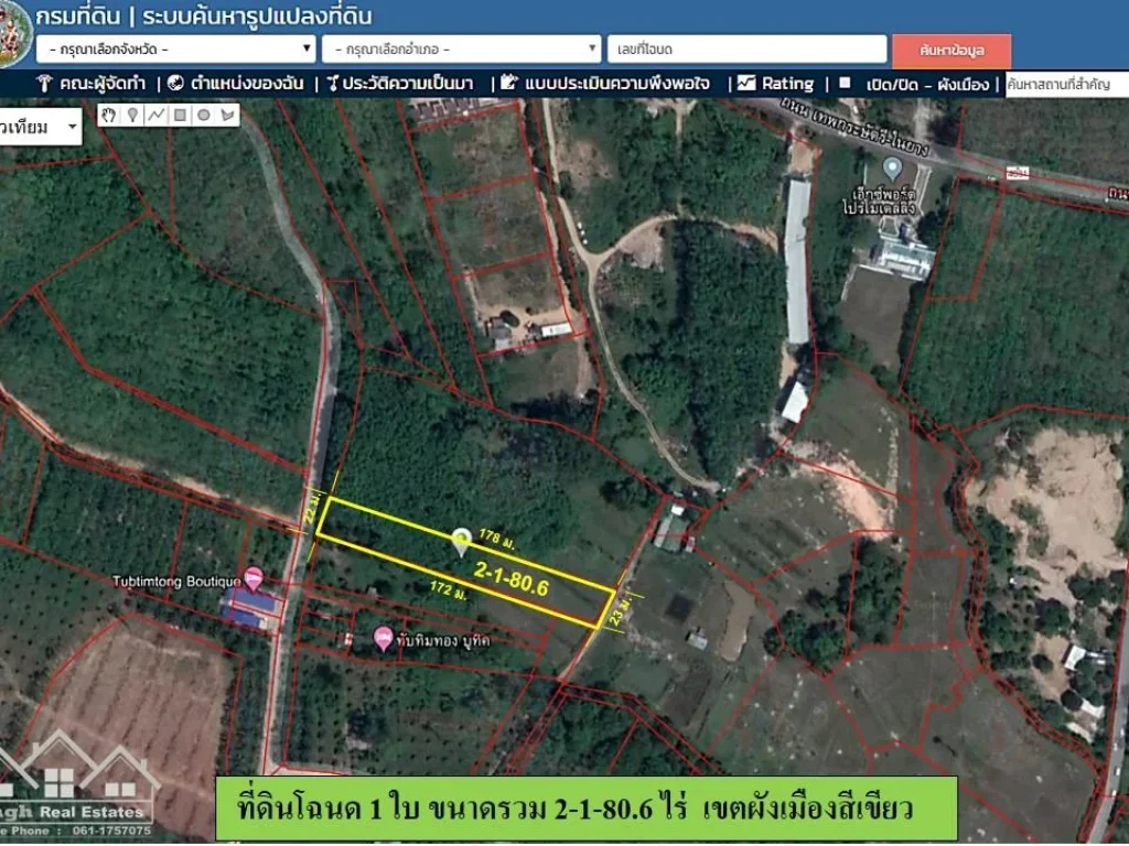 ที่ดินสวนยาง 2-1-806 ไร่ ใกล้ถนนสายสนามบินเก่า ผังสีเขียว