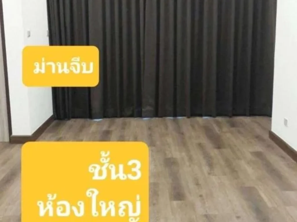 For rent Cordiz at udomsuk ทาวน์โฮม คอร์ดิซ แอท อุดมสุข