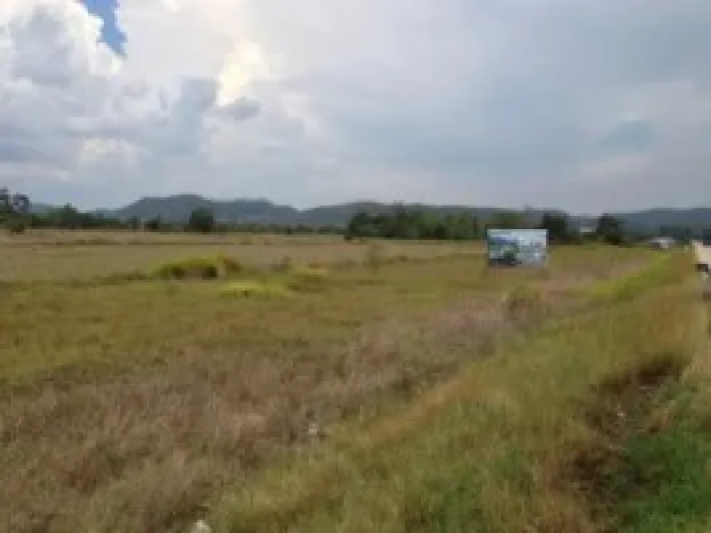 ประกาศขายที่ดินถนนบายพาสสระบุรี