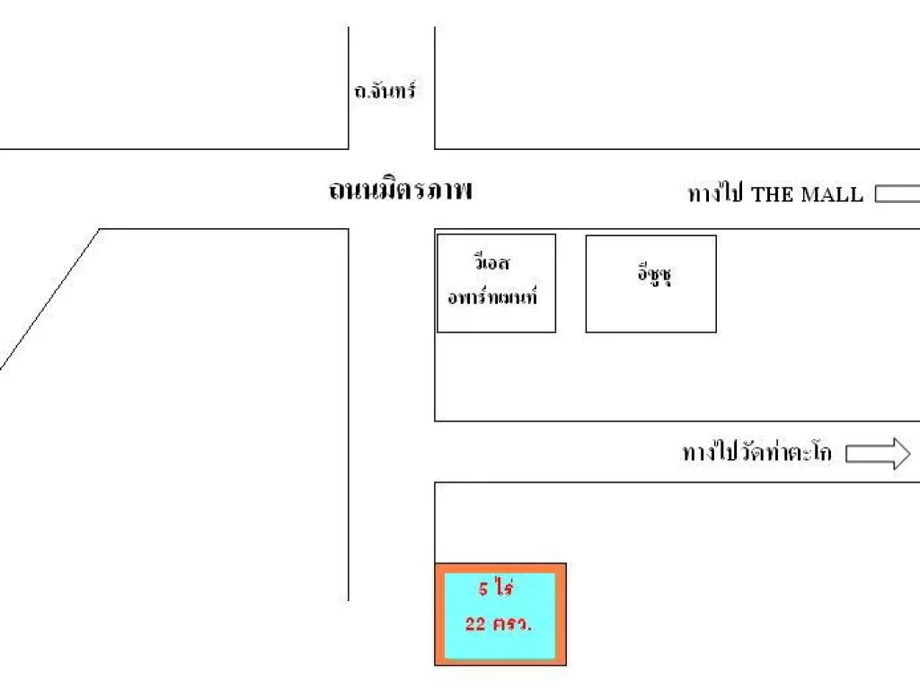 ขายที่ดินใจกลางเมืองนครราชสีมา ซเนนชู ถมิตรภาพ ใกล้ Big C 5 ไร่