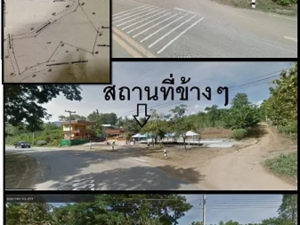 ขายที่ทางขึ้นภูทับเบิก 3ไร่3งาน25ตรวโฉนด