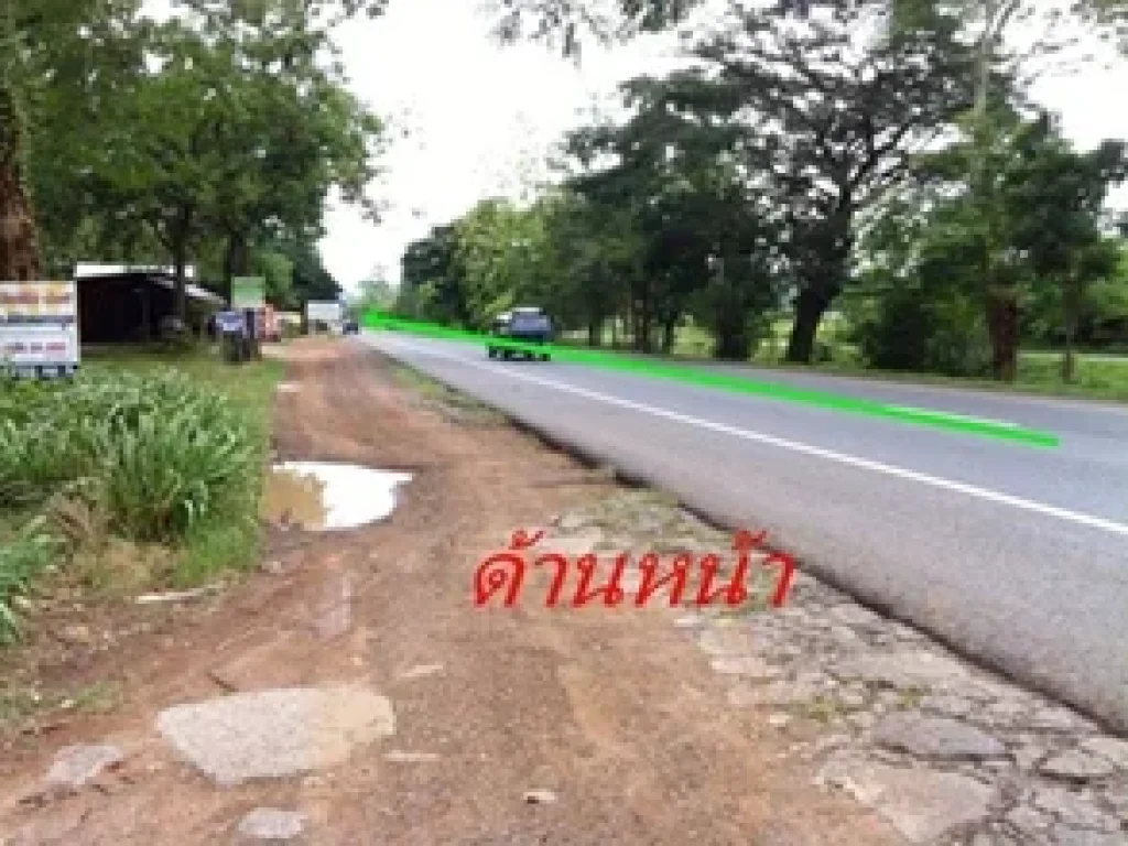 ที่ดิน10ไร่ติดถนนสาย304หน้ากว้าง220เมตร