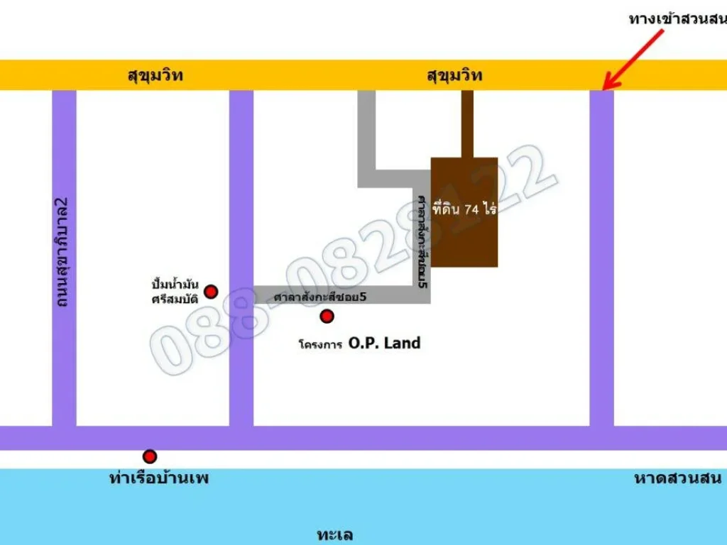 ขายที่ดินบ้านเพ 74 ไร่ ติดถนนสุขุมวิท ราคาหลักแสน