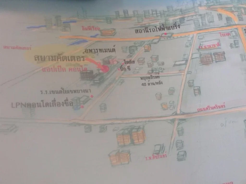  ขายที่ดิน แบริ่ง เหมาะทำคอนโด