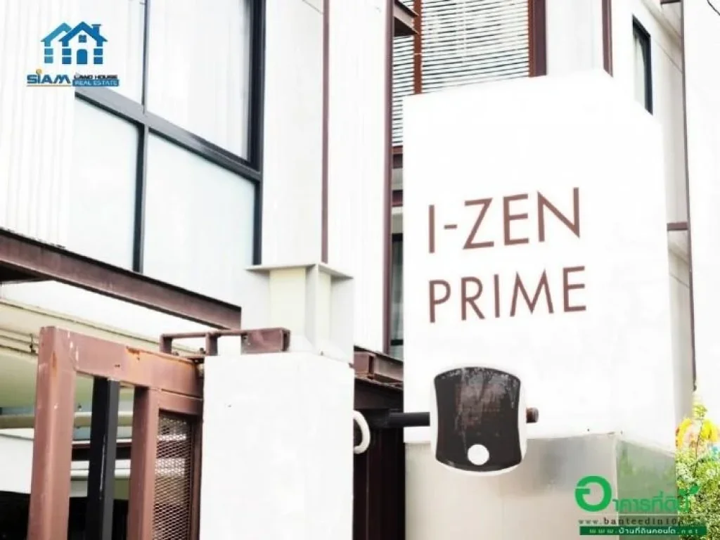 คอนโดมิเนียม 528 ตรม PRIME I-ZEN CONDO LADPRAO 71 ซนาคนิวาส 5 ถลาดพร้าว ซ71 ราคา 38 ล้านบาท