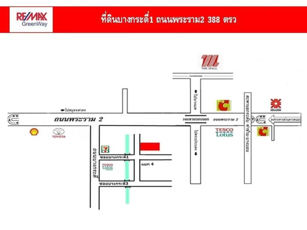 ขายที่ดิน ต้นซอยบางกระดี่ 1 ห่างจากถนนพระราม 2 เพียง 570 เมตร 388 ตรว 27000 บาทต่อ ตรว