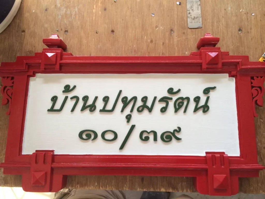 บ้านเดี่ยวให้เช่า