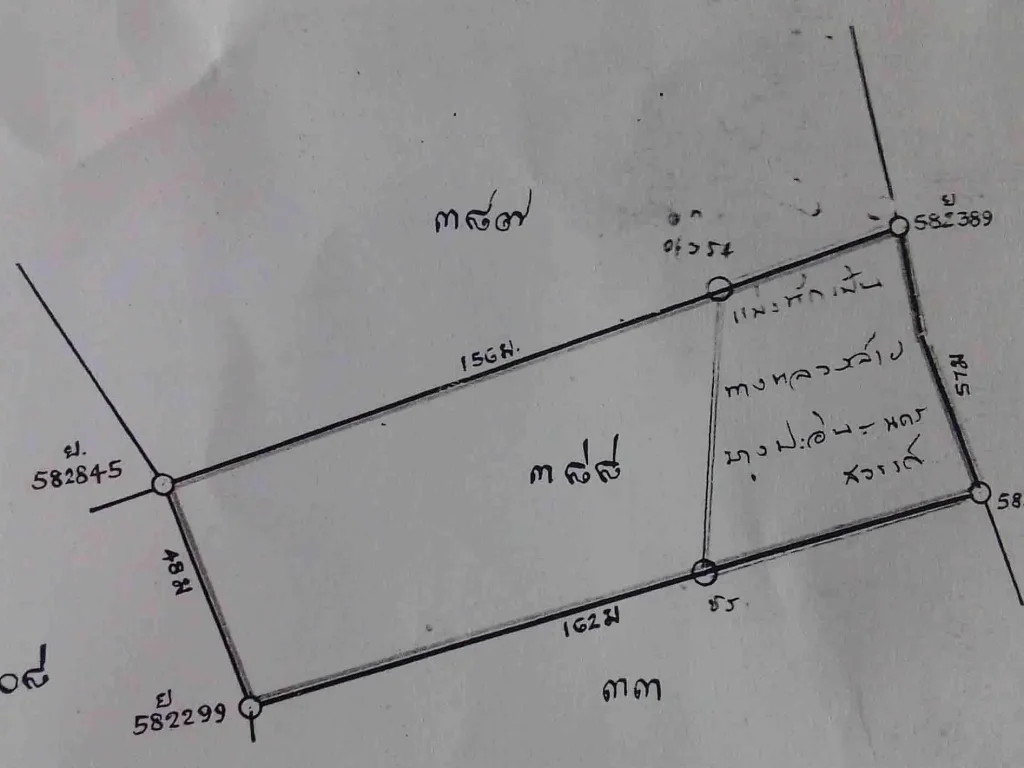 ที่ดินติดถนนสายเอเชีย ฝั่งขาขึ้นเหนือ จอ่างทอง