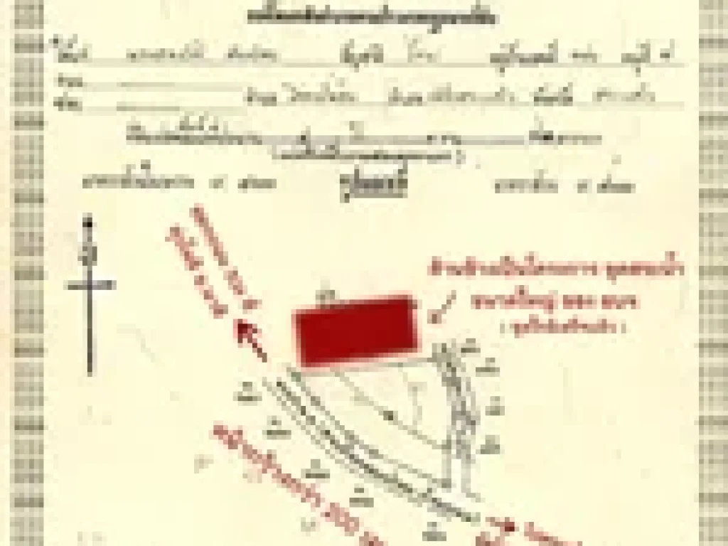 ขายที่ดิน หน้ากว้างกว่า200 เมตร ตโคกปี่ฆ้อง สระแก้ว