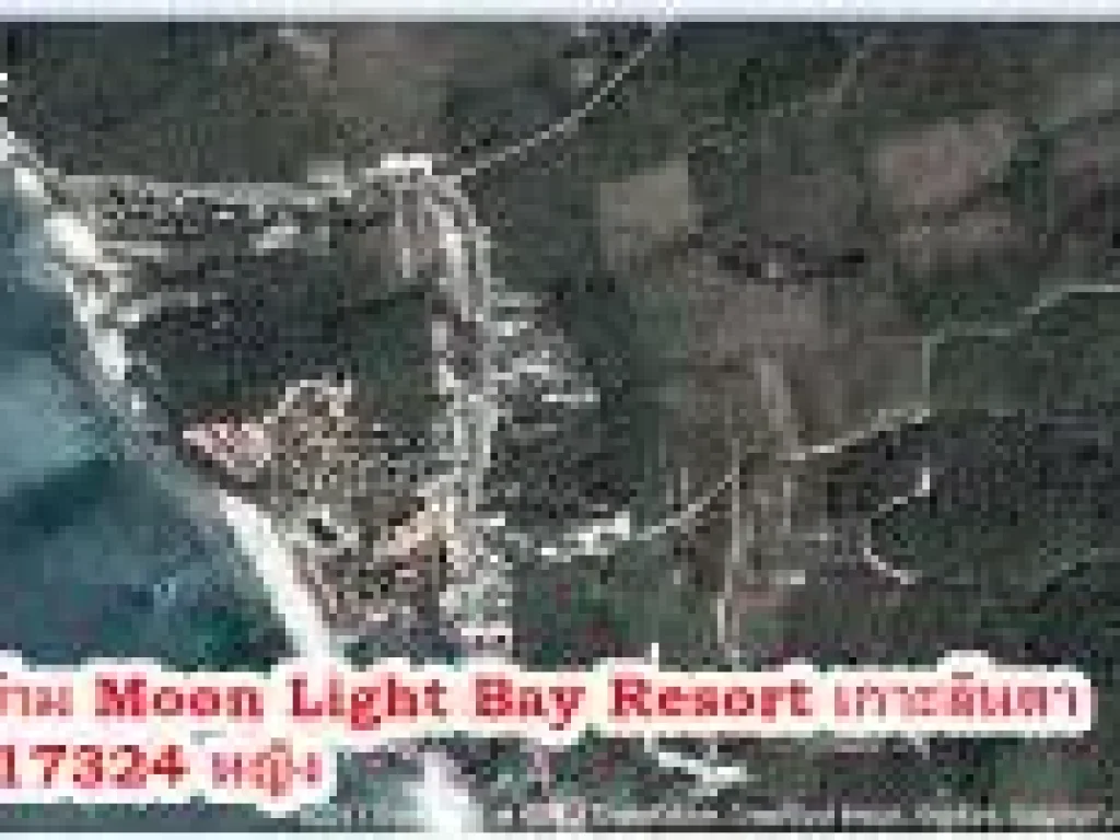 ขายที่ดินตรงข้าม Moon Light Bay Resort เกาะลันตา กระบี่