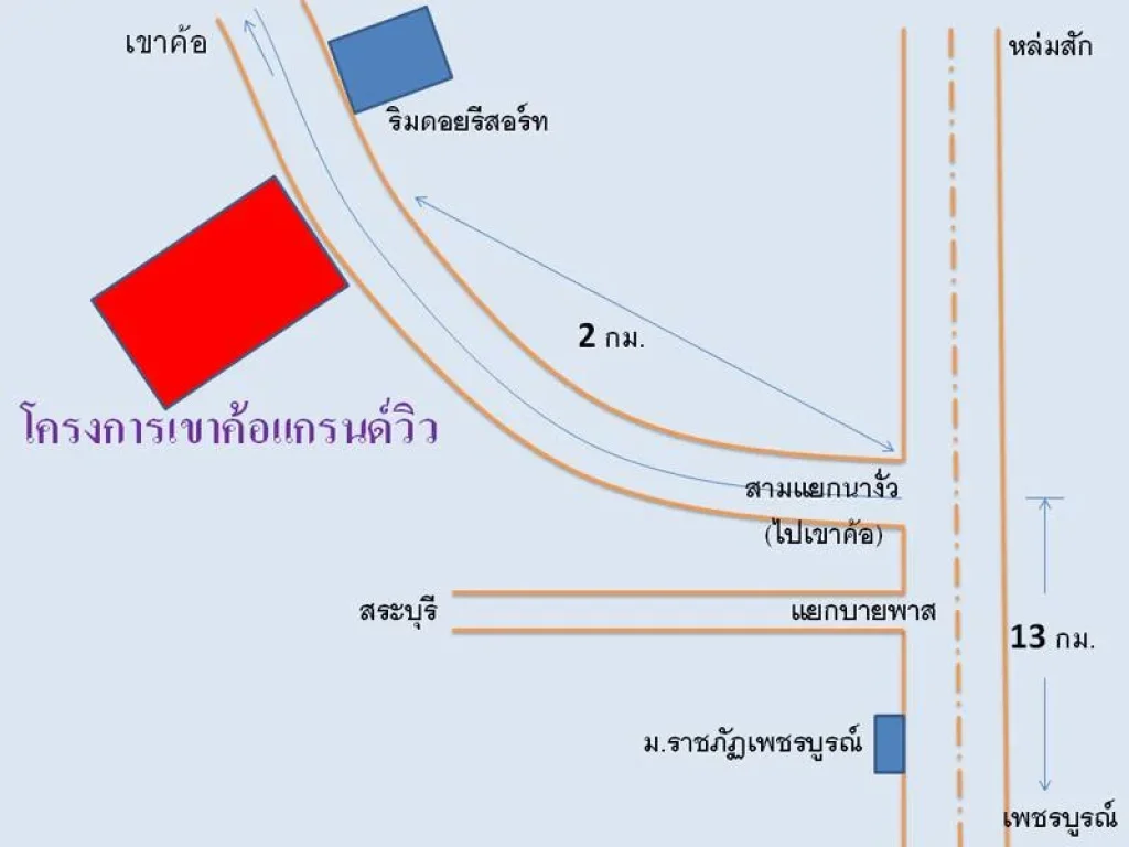 ที่ดินโฉนด โครงการเขาค้อแกรนด์วิว อเมือง จเพชรบูรณ์ ติดทางขึ้นเขาค้อ เจ้าของขายเอง