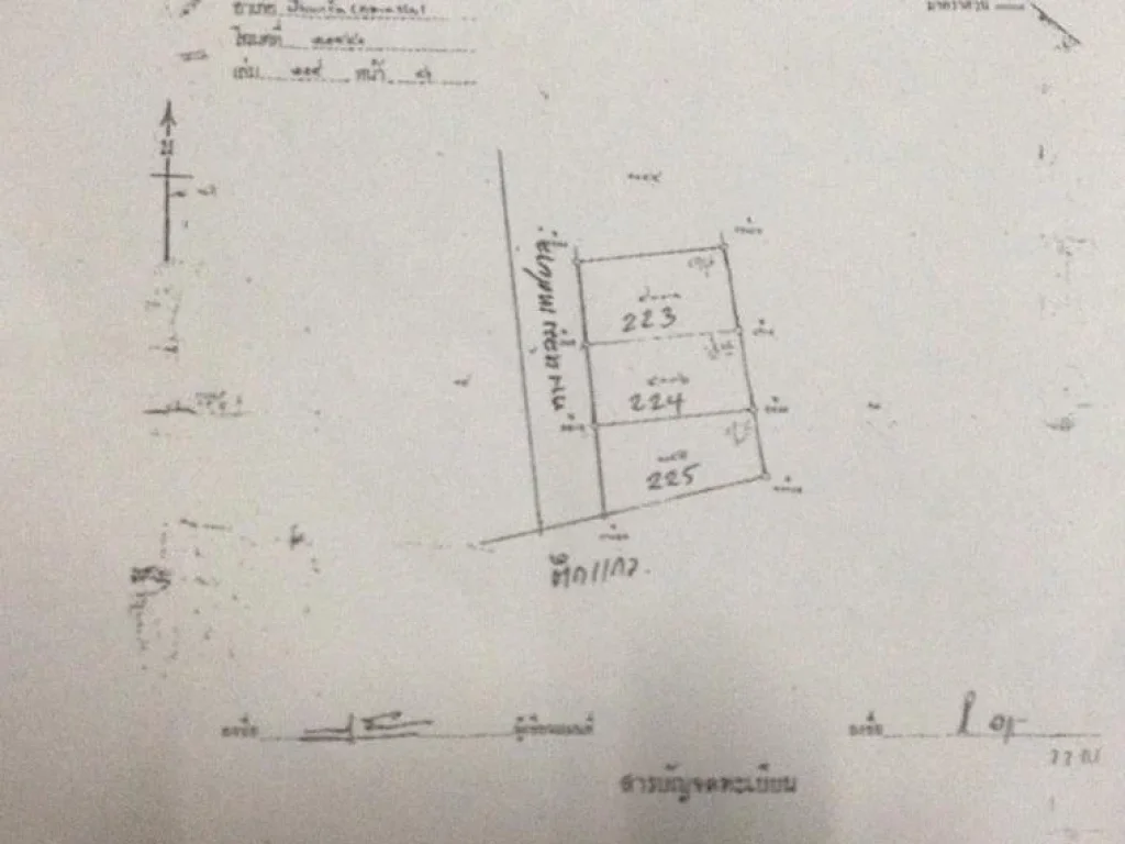 ขายที่ดินเปล่าใกล้ถนนเลี่ยงเมืองปากเกร็ด เนื้อที่ 195 ตารางวา อปากเกร็ด นนทบุรี