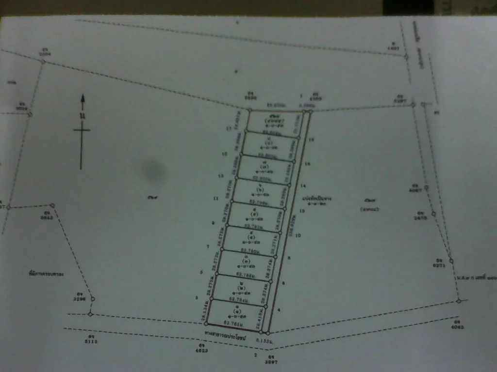 ขายที่ดินใกล้โครงการชั่งหัวมันด้านหน้า