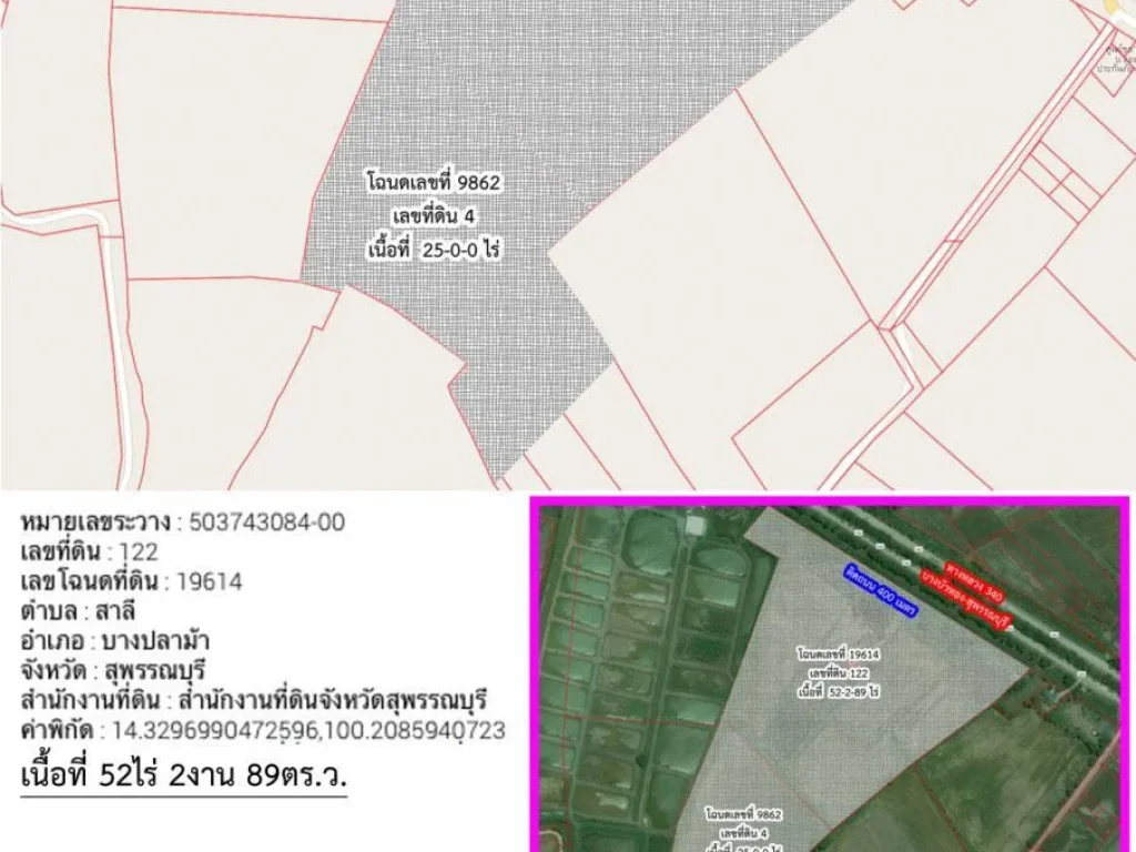 ขาย ที่ดินติดถนน 340 หน้ากว้างประมาณ 400เมตร สวยๆ