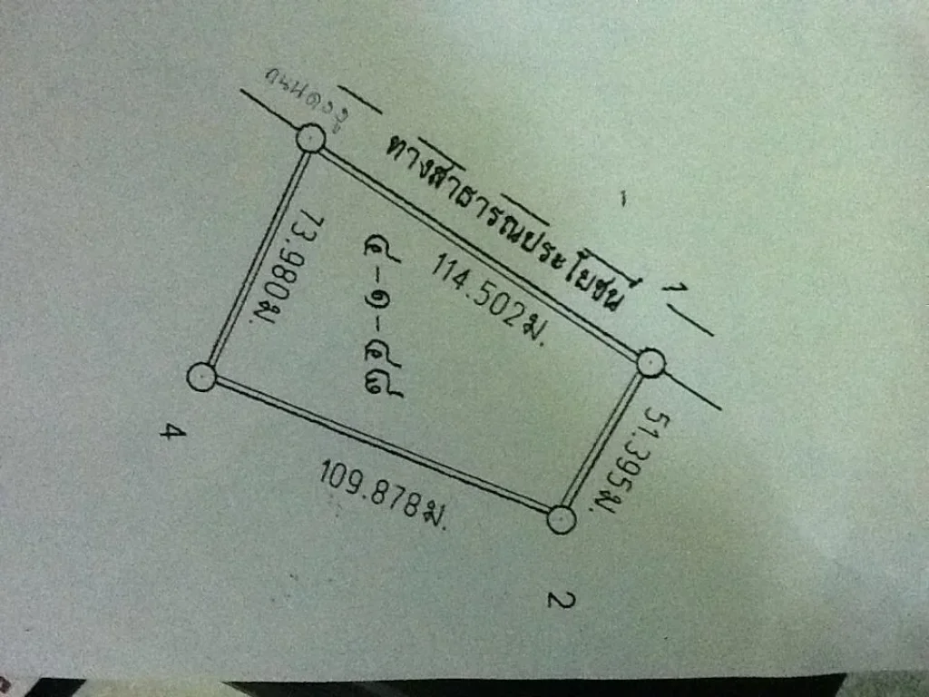 ขายที่ดิน4ไร่6ล้าน5ต่อไร่ที่สวยเจ้าของขายเองติดต่อ0877153065 ปาริชาติ