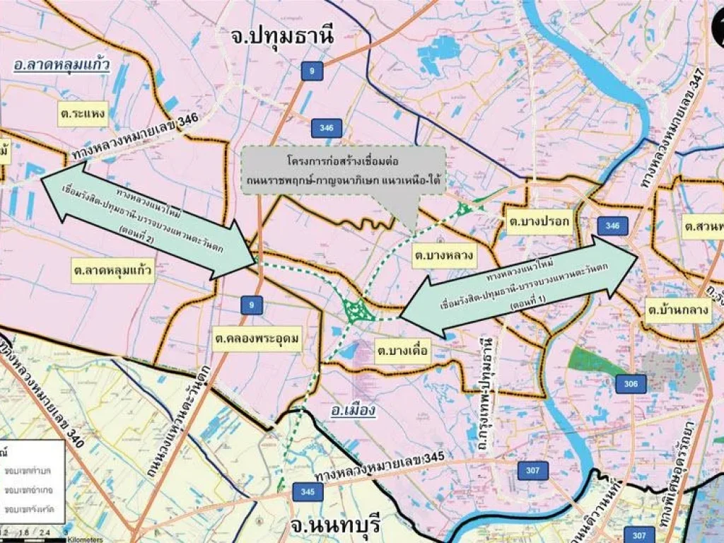 ขายที่ดิน11ไร่20ไร่ ติดถนนตัดใหม่รังสิต-ปทุมธานี ลาดหลุมแก้ว