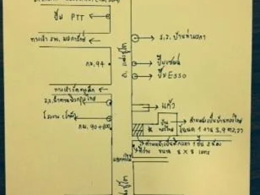 ขายโฉนดที่ดินถนนแสงชูโต 1 งาน 39 ตรว