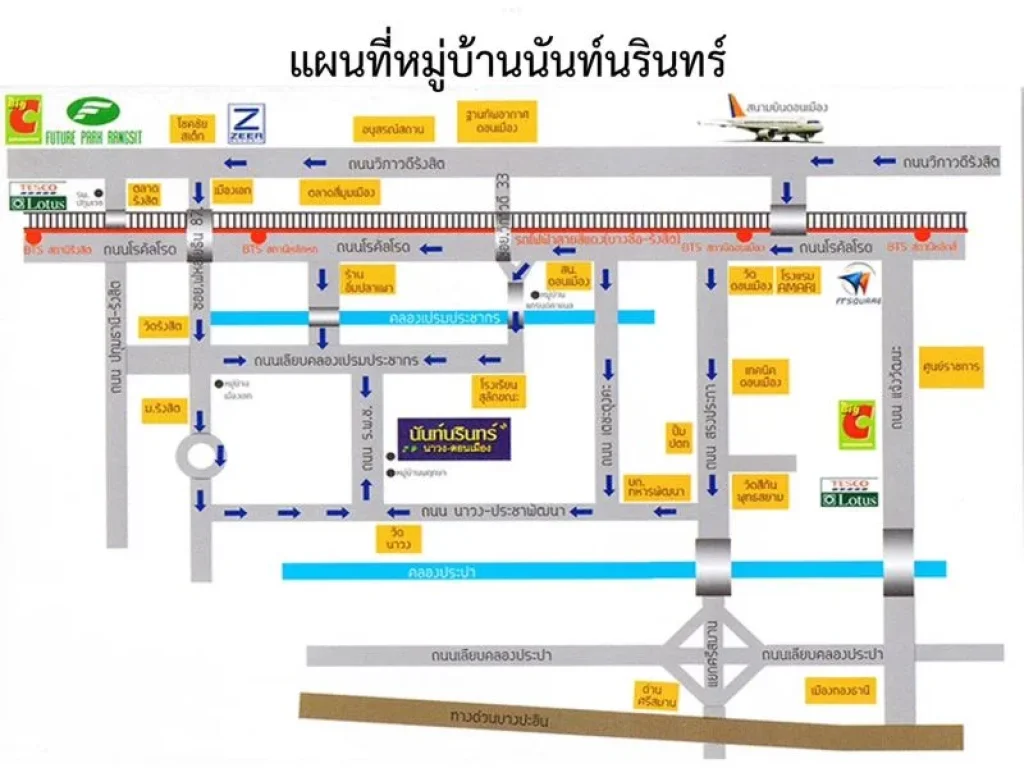 ขายบ้าน 2 ชั้น ใกล้รถไฟฟ้าสายสีแดง มหาวิทยาลัยรังสิต เมืองเอก