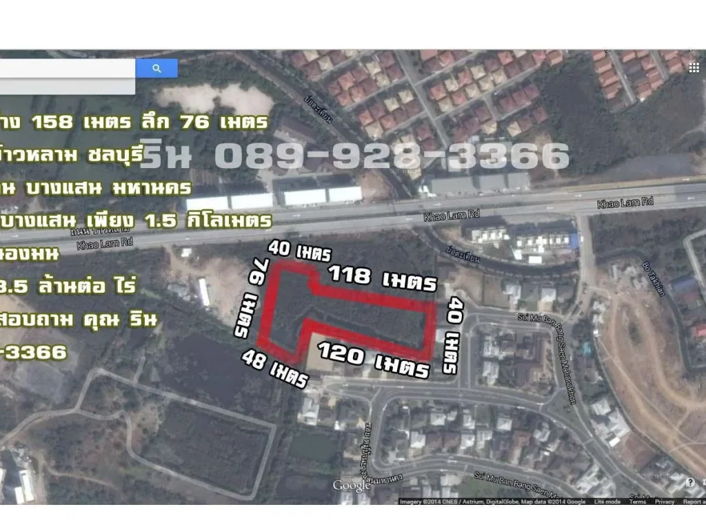 ขายที่ดินแปลงสวย 4 ไร่ 2 งาน 71 ตารางวา ติดถนนข้าวหลาม อ เมืองชลบุรี ใกล้ มบูรพา ริน 089-928-3366